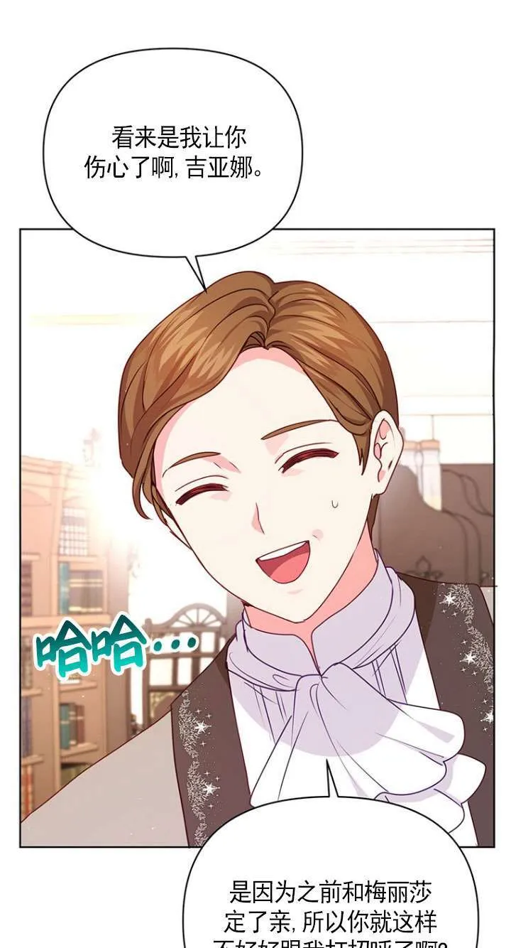 第09话 第35页