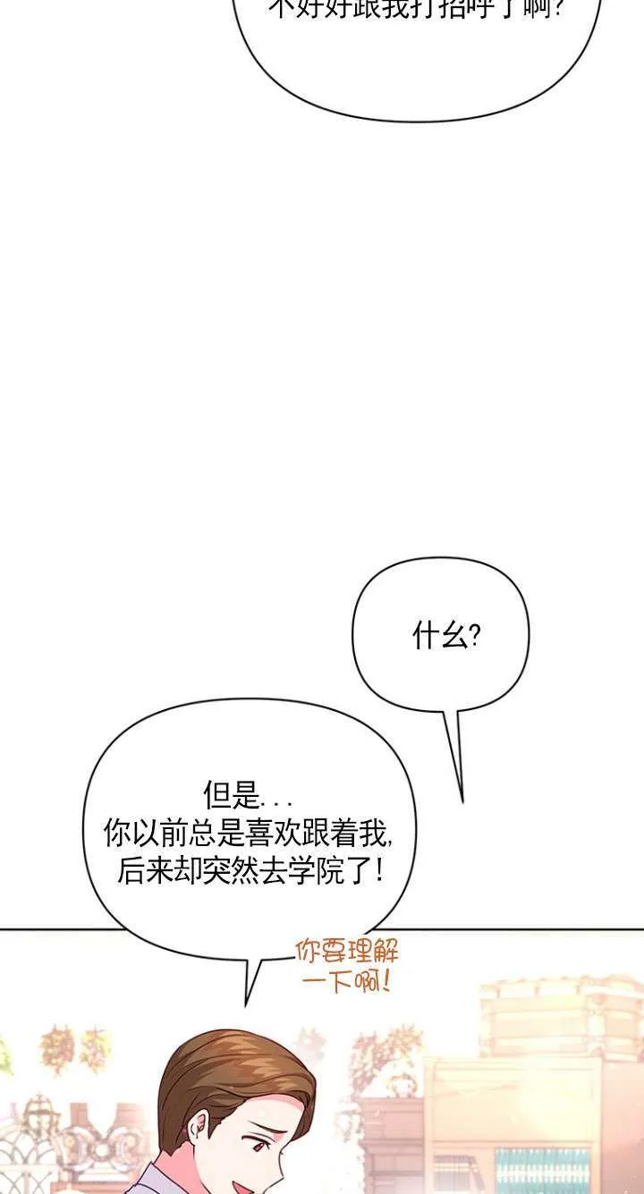 第09话 第36页