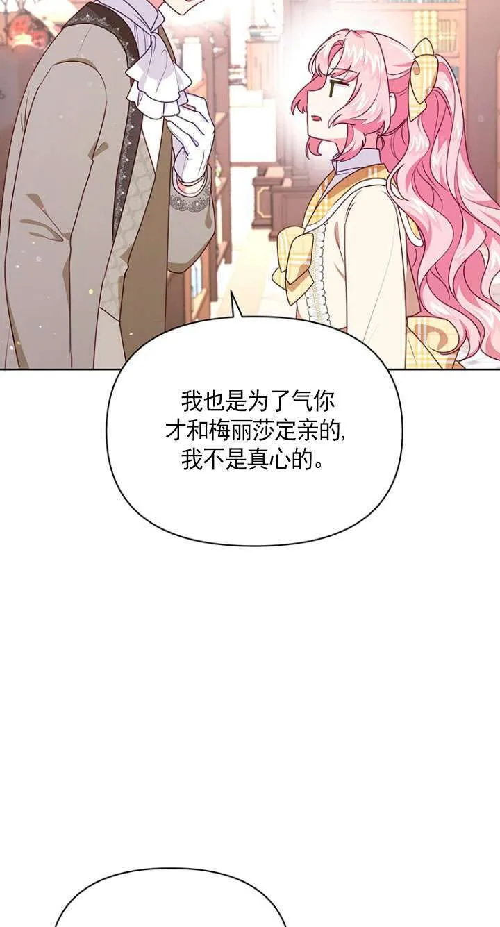 第09话 第37页
