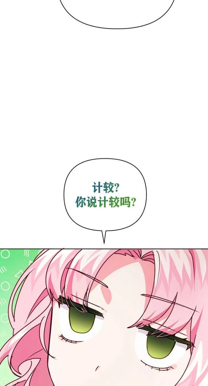 第09话 第39页