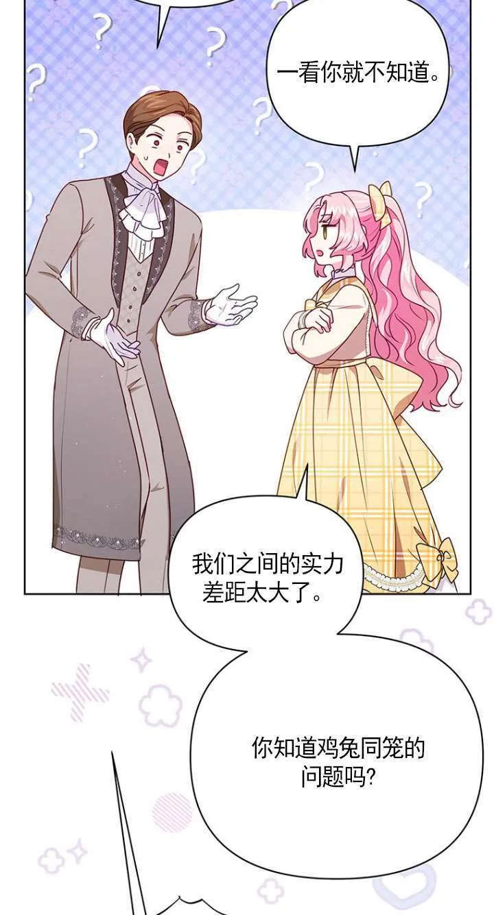 第09话 第41页