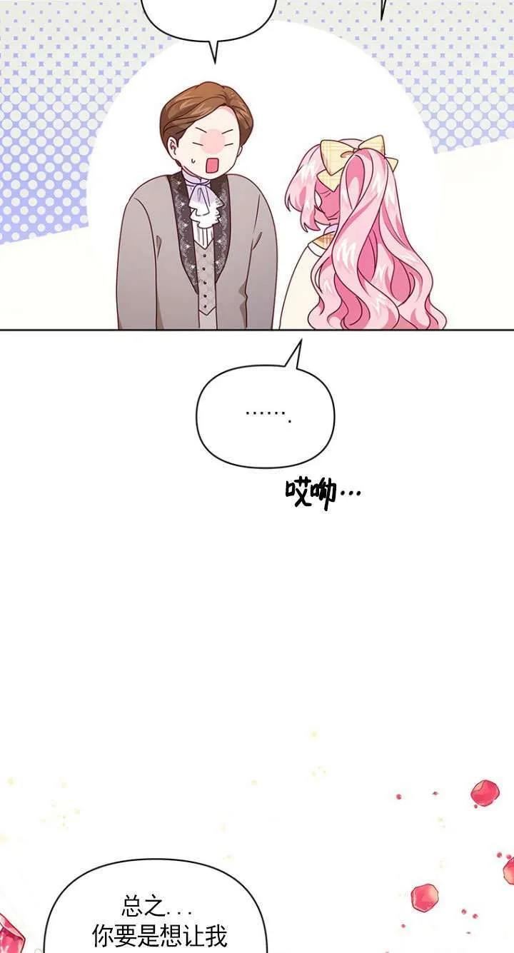 第09话 第43页