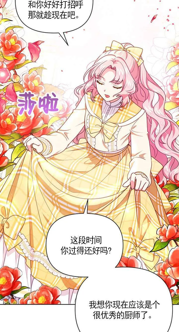 第09话 第44页