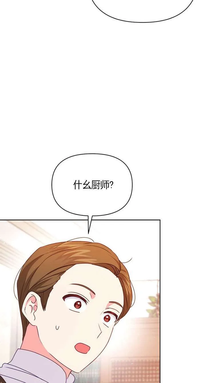 第09话 第45页