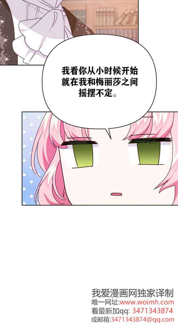 第09话 第46页