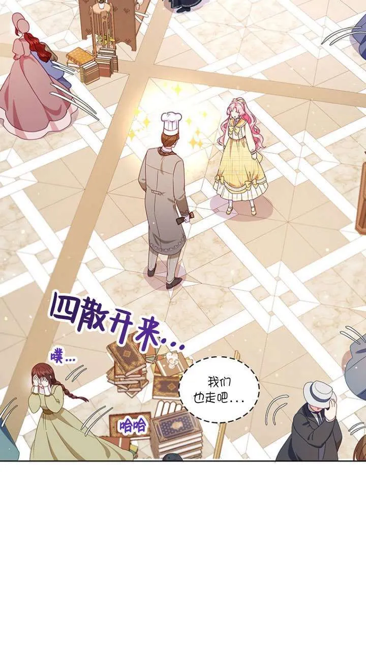 第09话 第48页