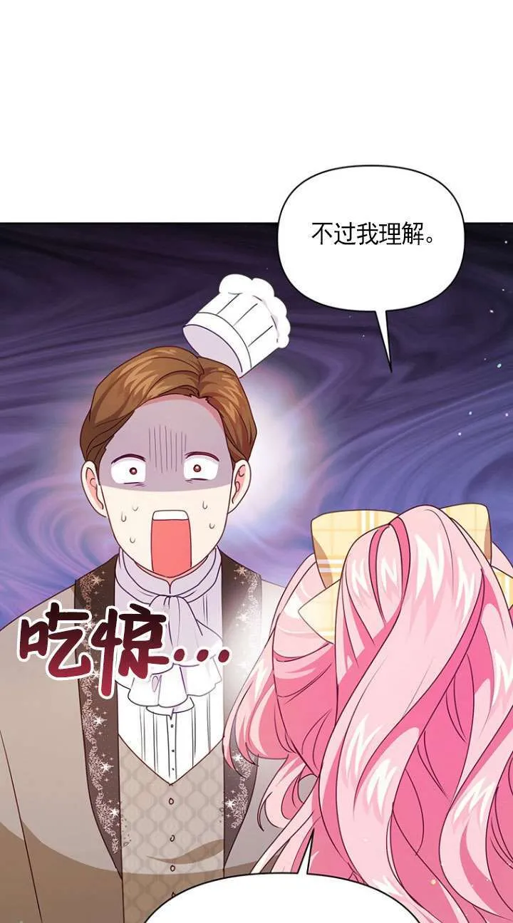 第09话 第49页