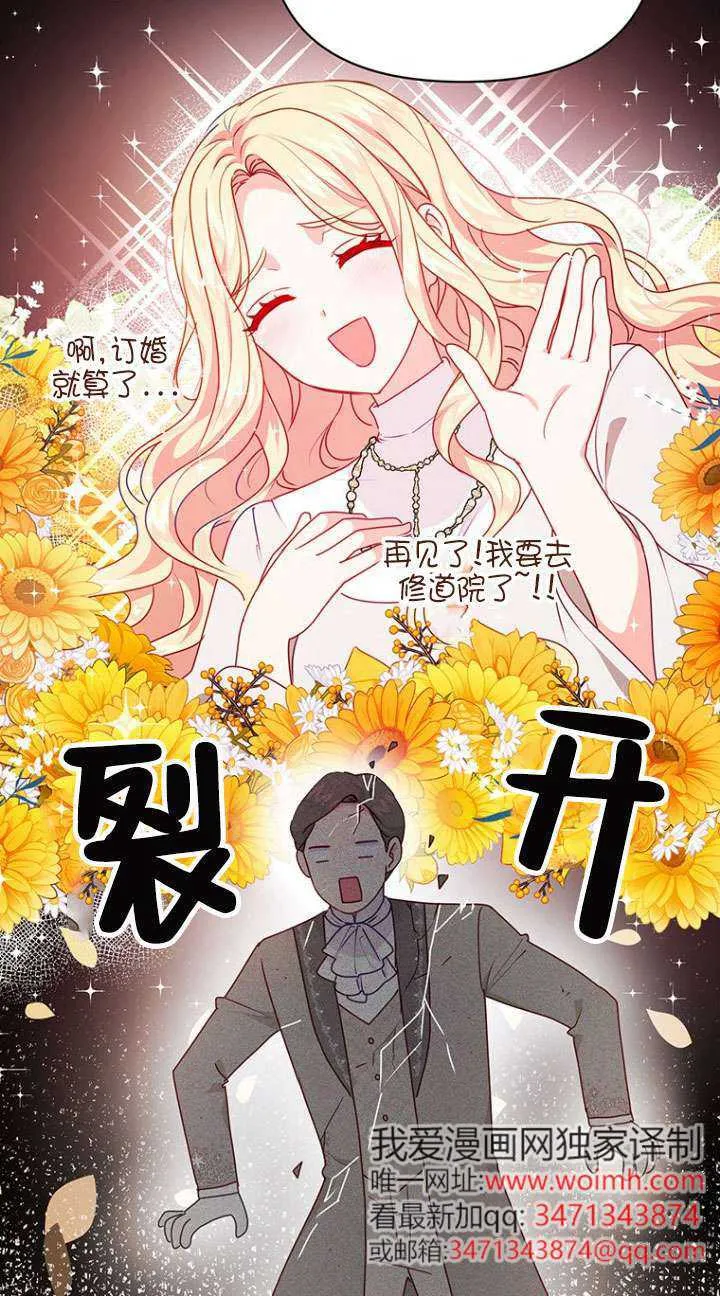 第09话 第52页