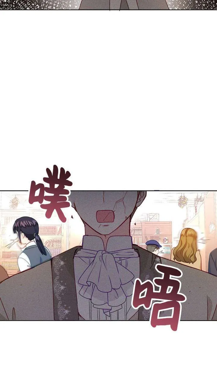 第09话 第53页