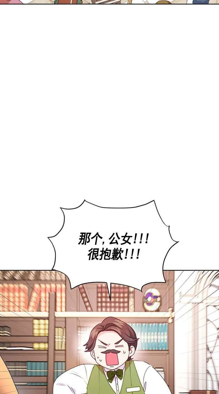 第09话 第55页