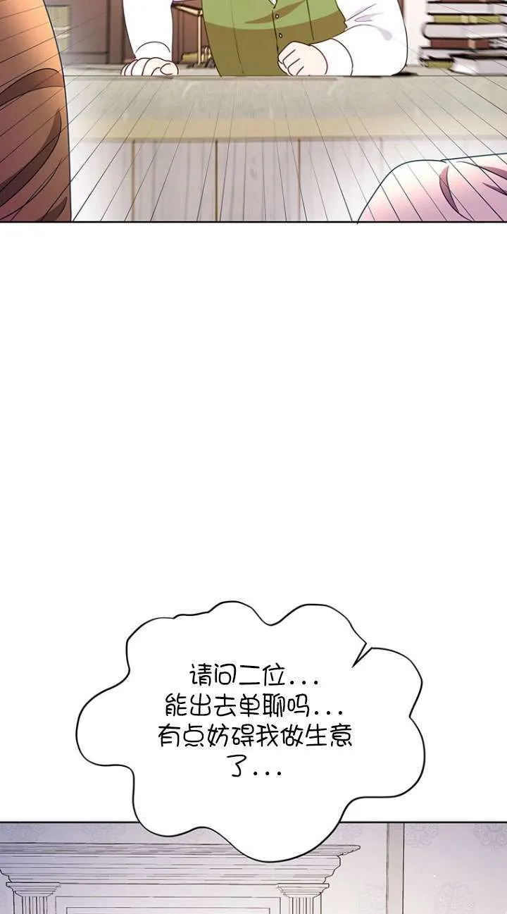第09话 第56页