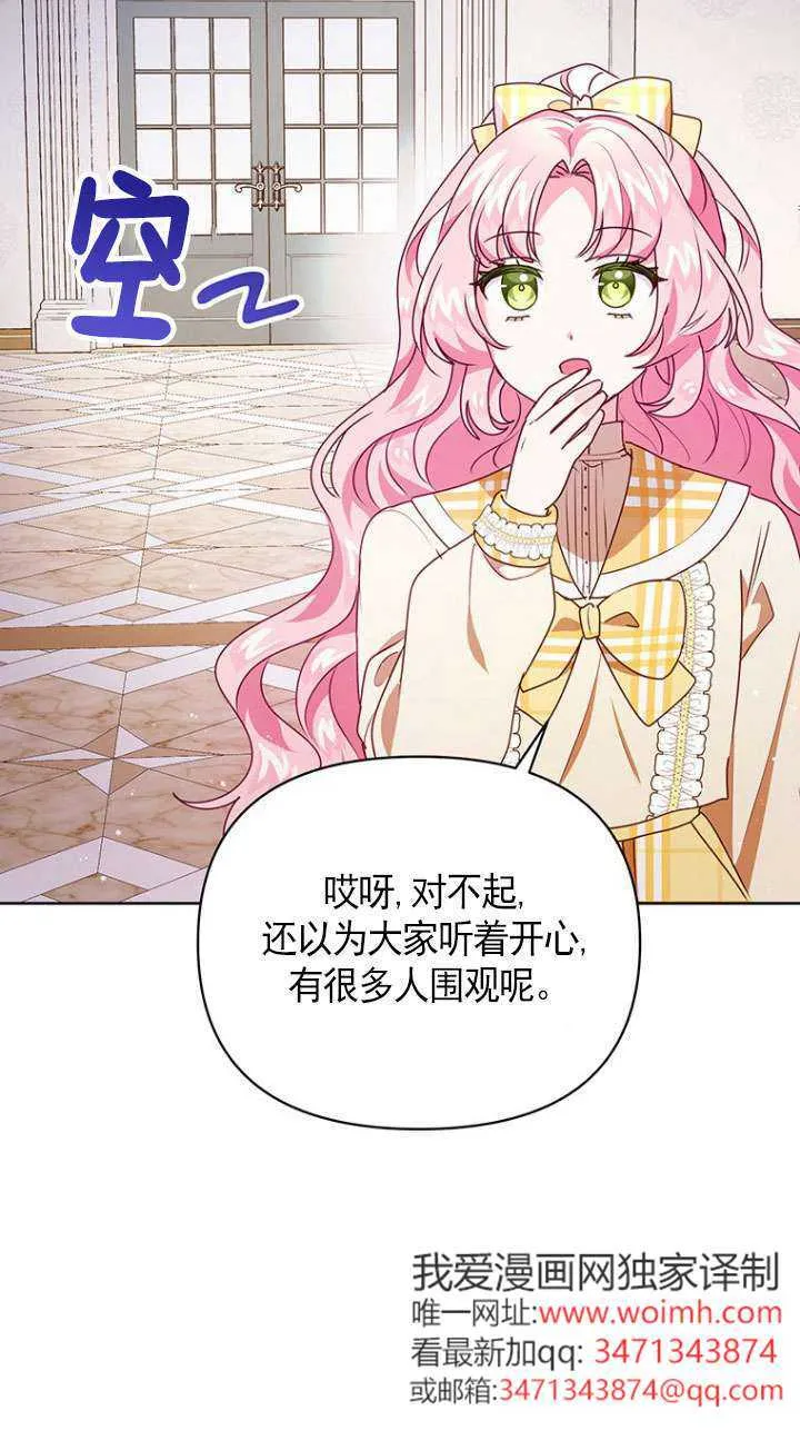 第09话 第57页