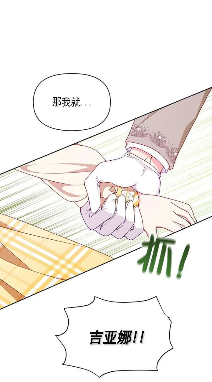 第09话 第58页