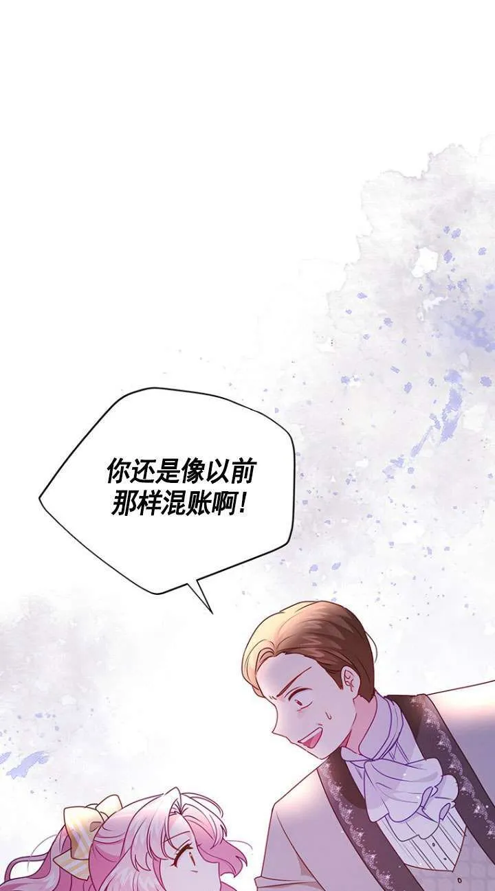 第09话 第59页
