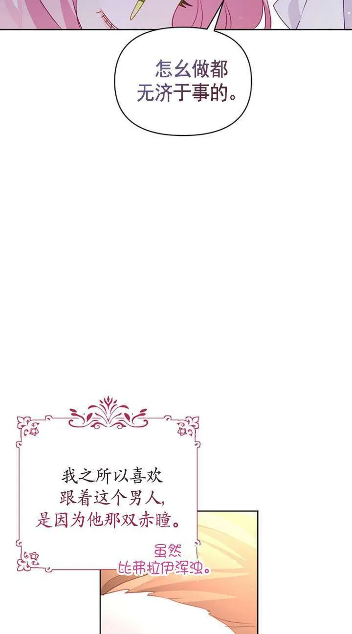 第09话 第62页