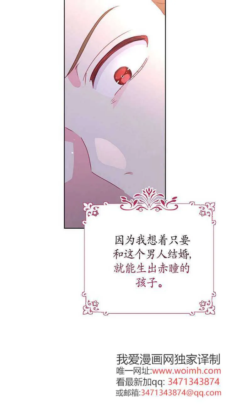 第09话 第63页