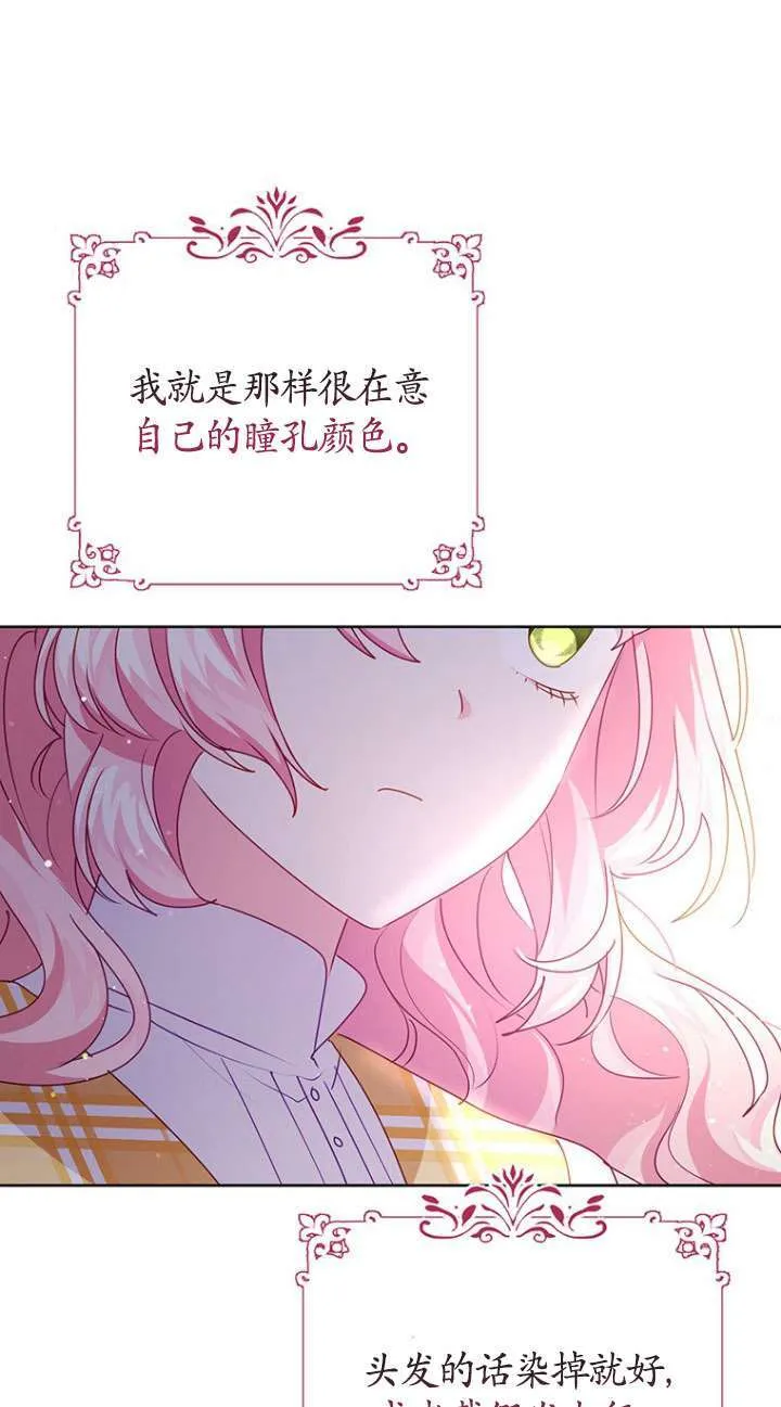 第09话 第64页