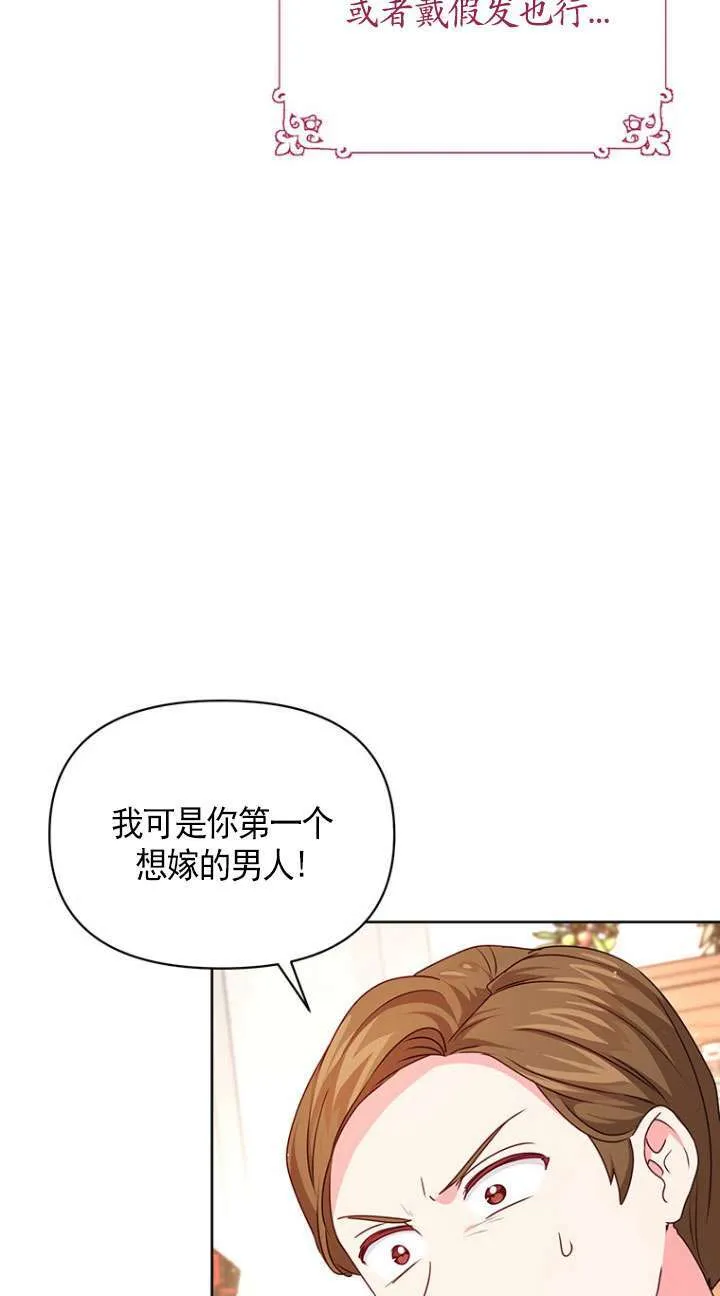 第09话 第65页