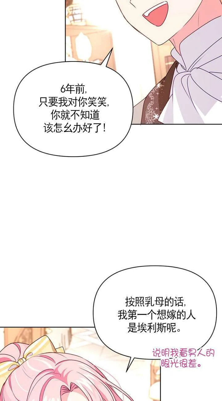 第09话 第66页