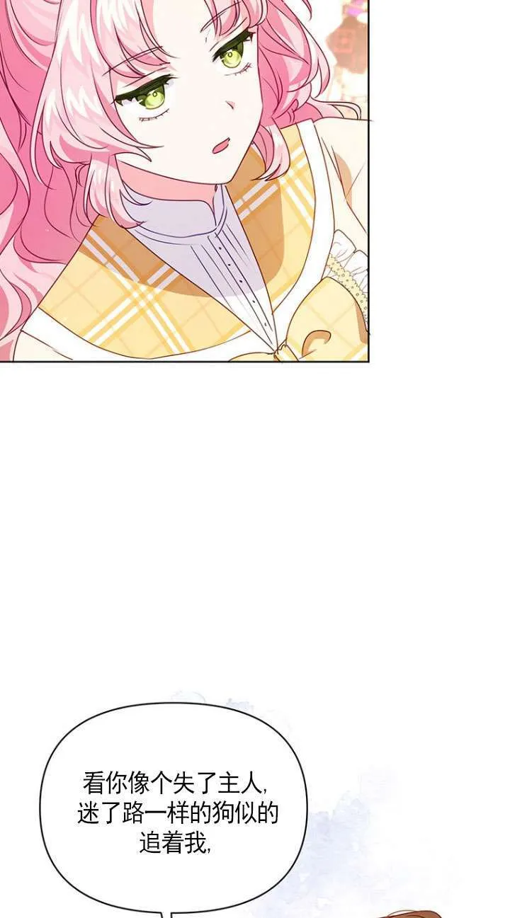 第09话 第67页
