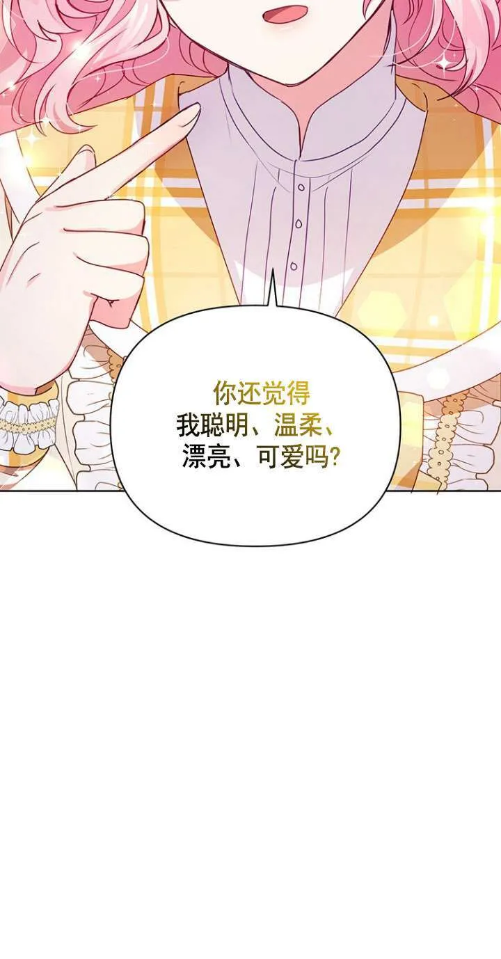 第09话 第70页