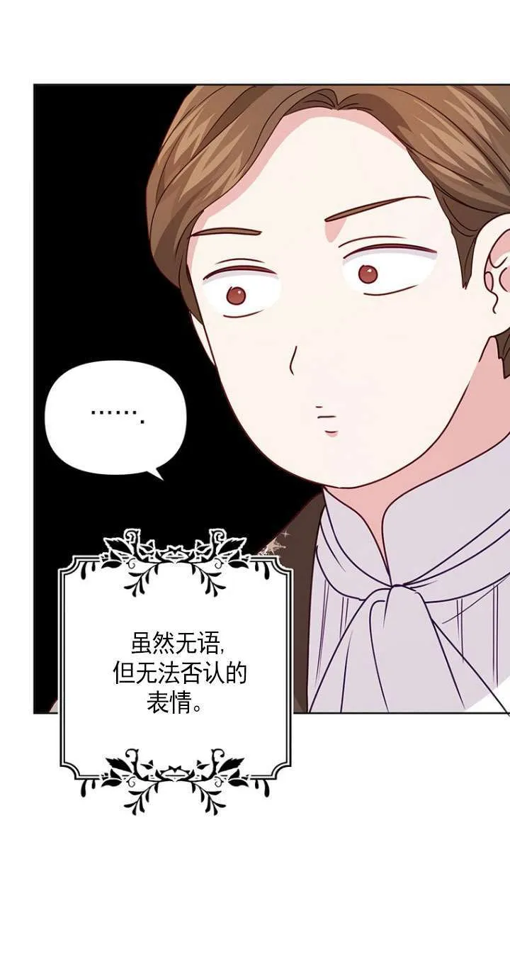 第09话 第71页