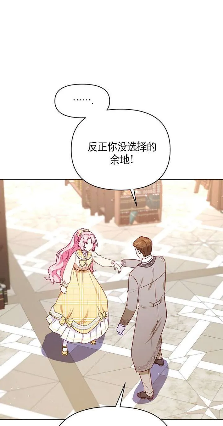 第09话 第72页
