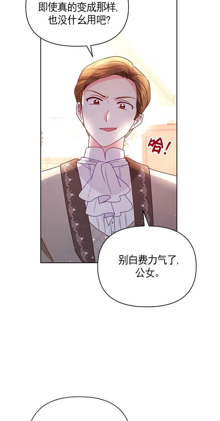 第09话 第75页