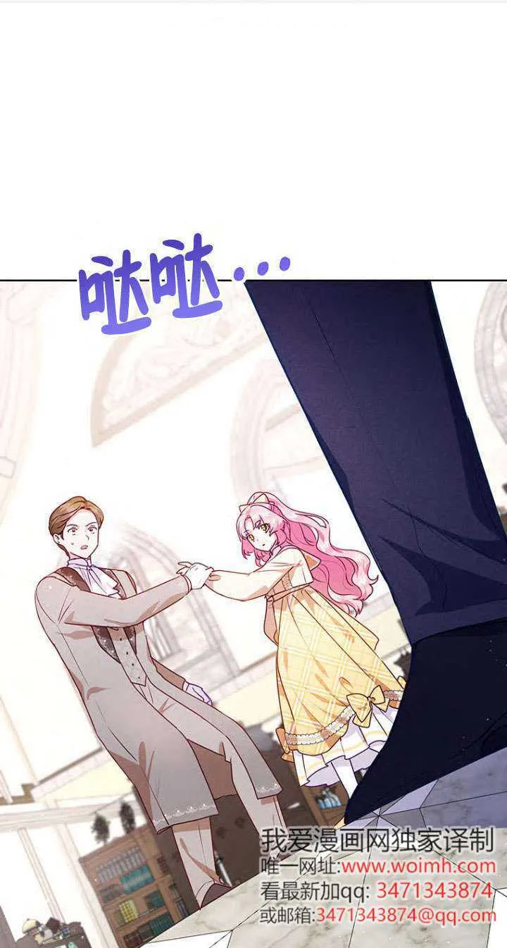 第10话 第2页