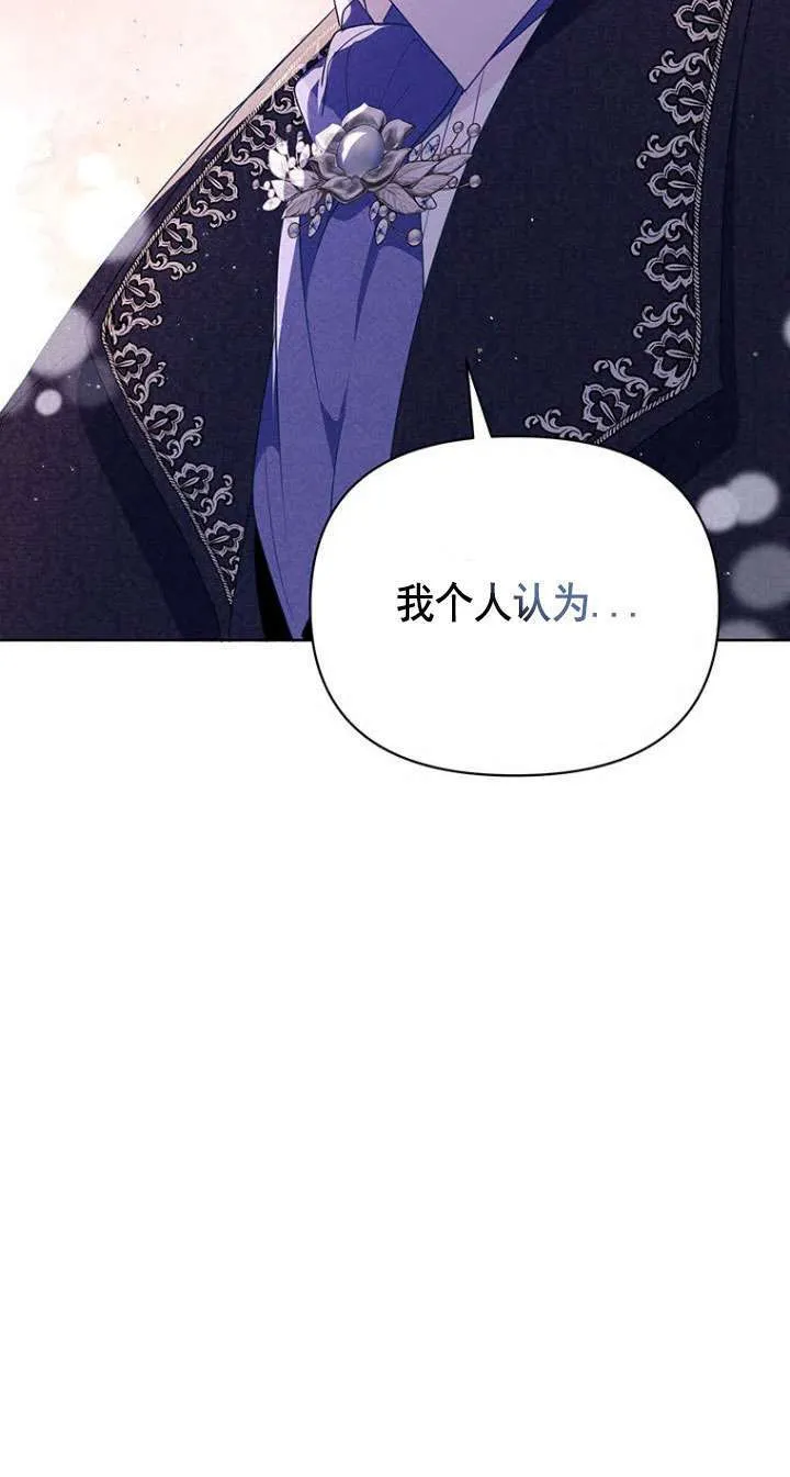 第10话 第4页