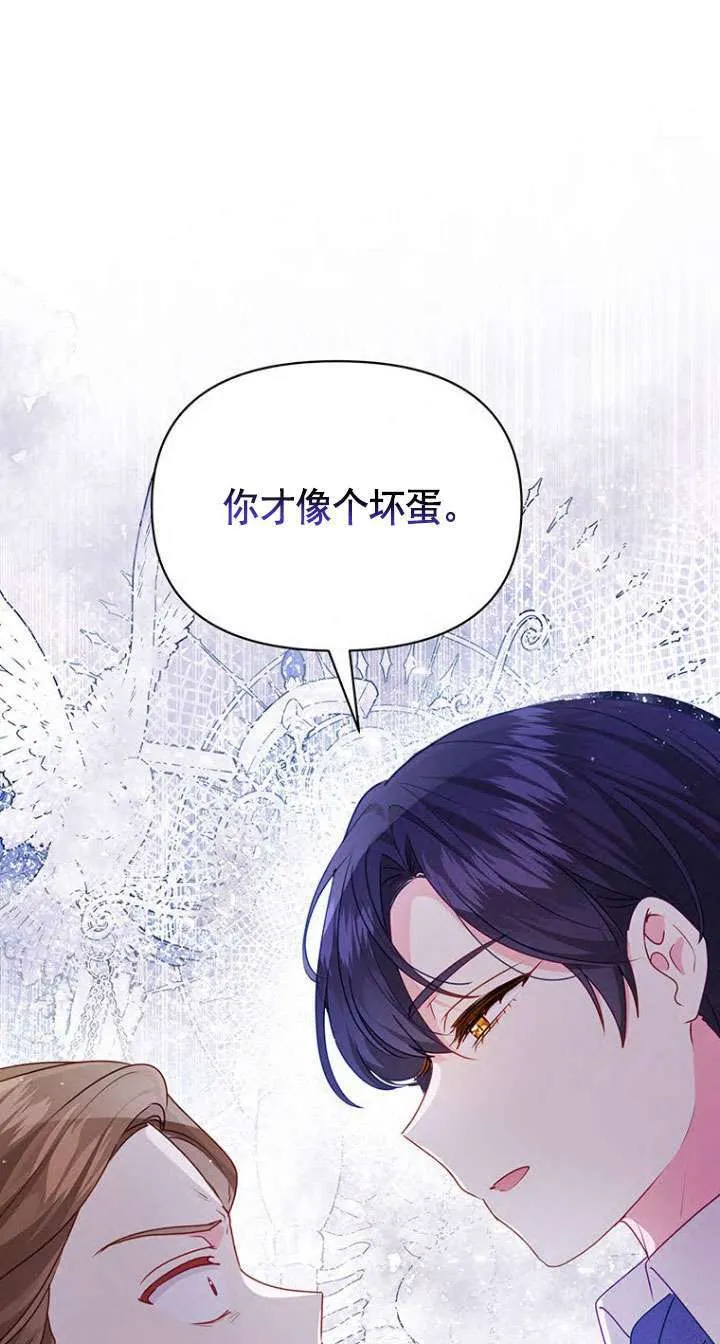 第10话 第6页