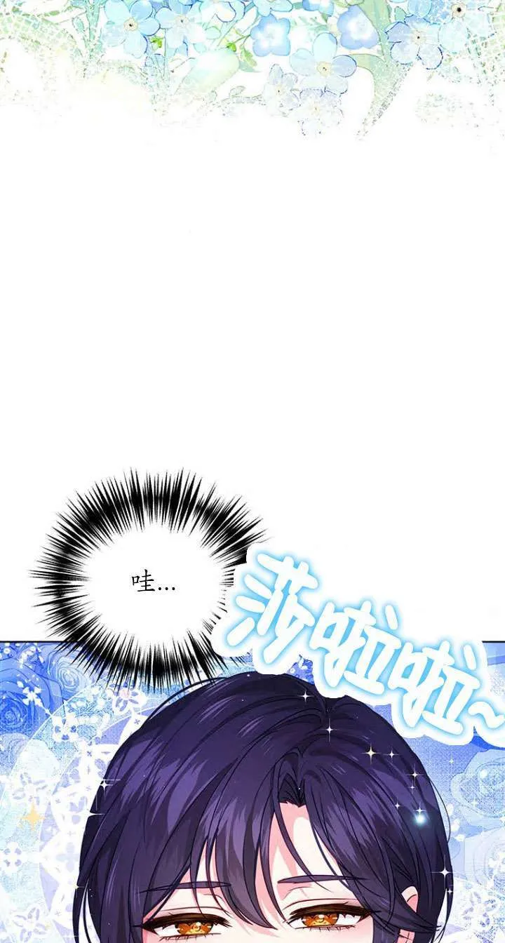 第10话 第12页