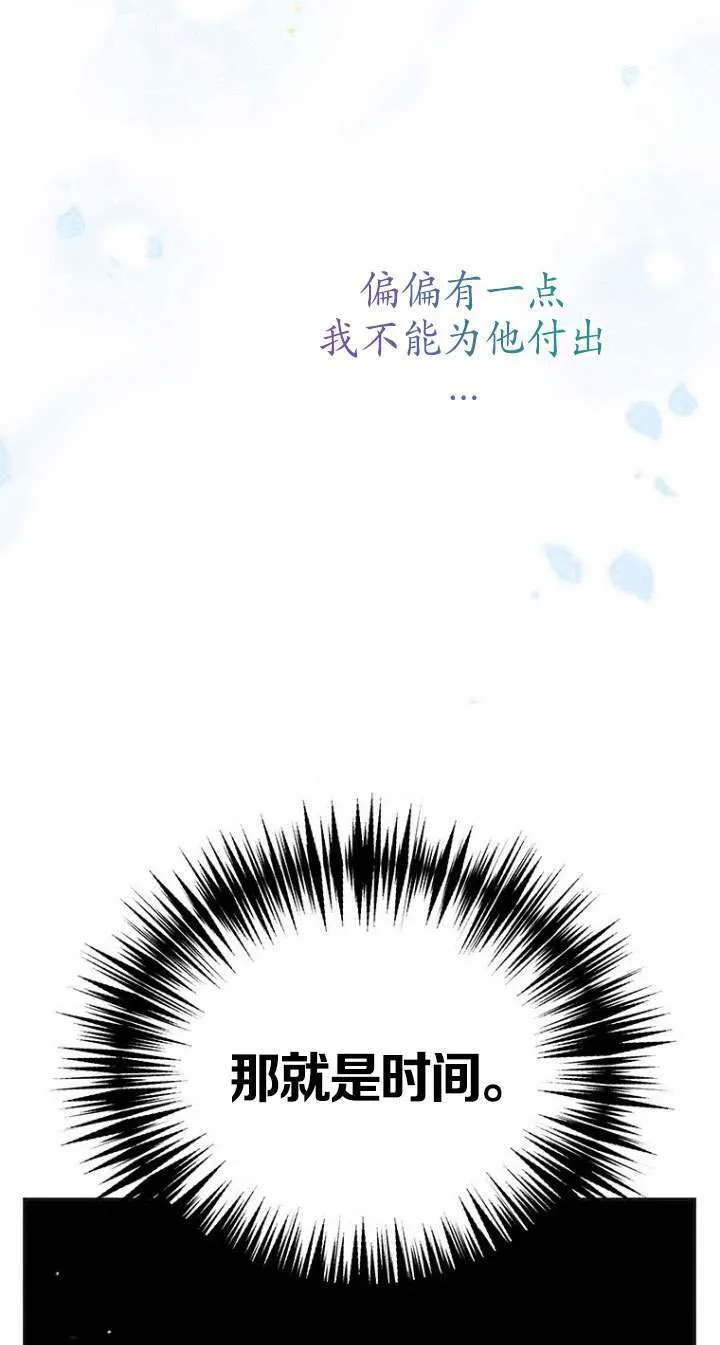 第10话 第14页