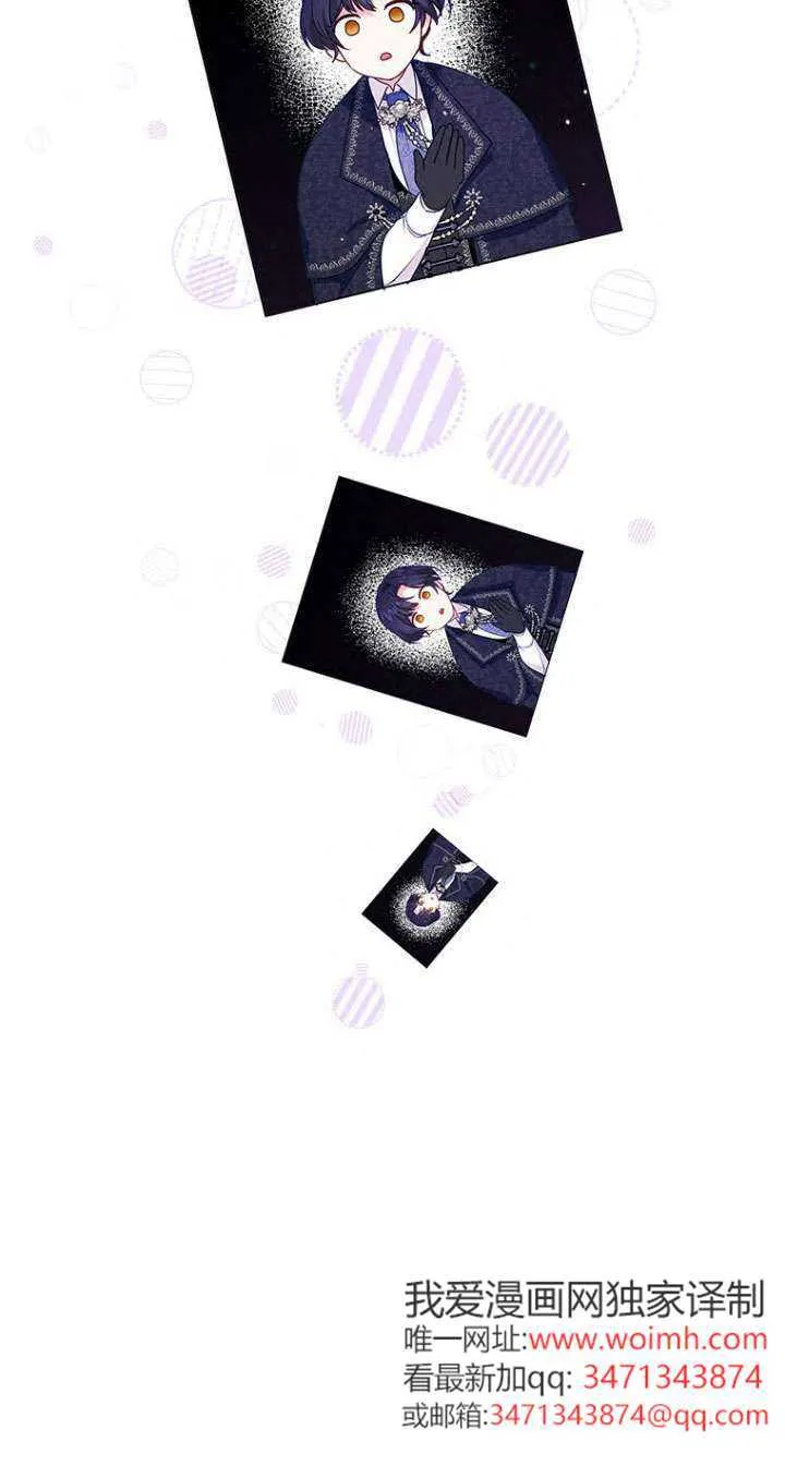 第10话 第17页