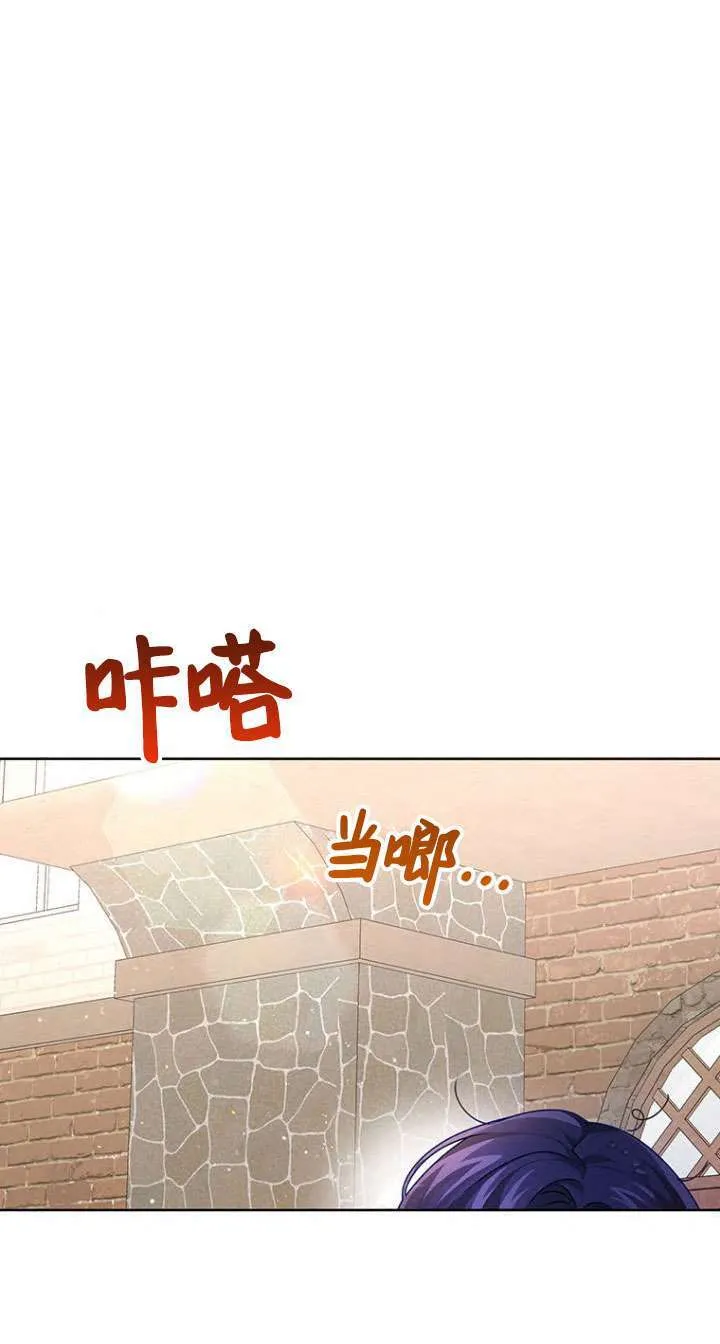 第10话 第18页