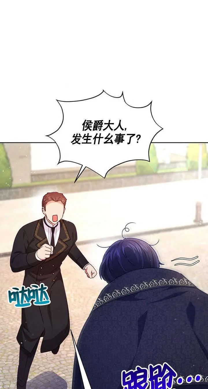 第10话 第19页
