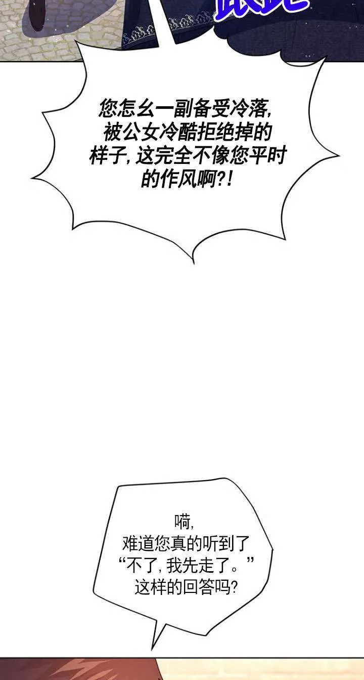 第10话 第20页