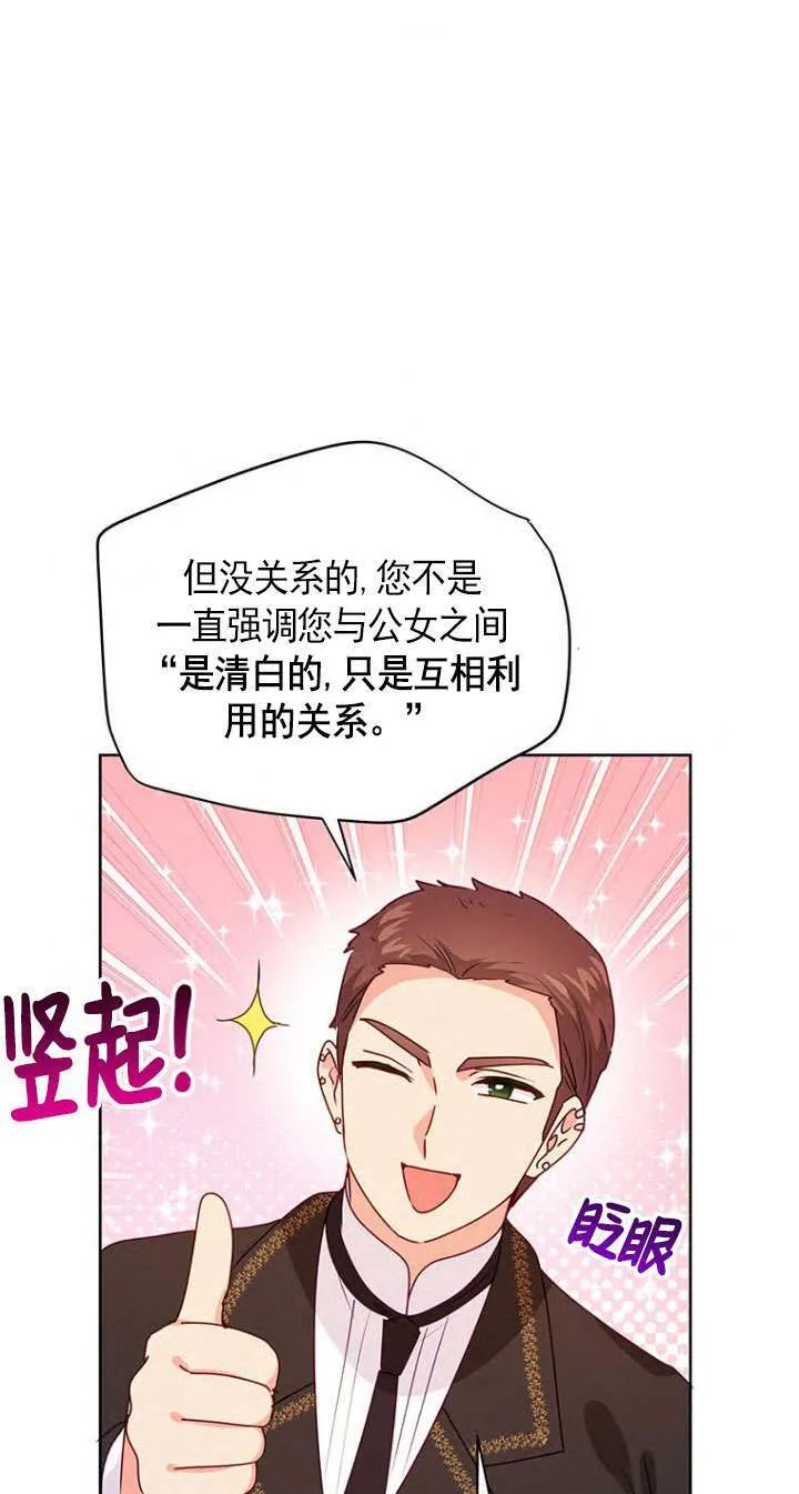 第10话 第22页