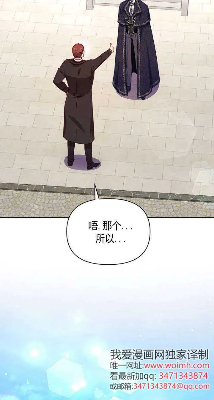 第10话 第24页