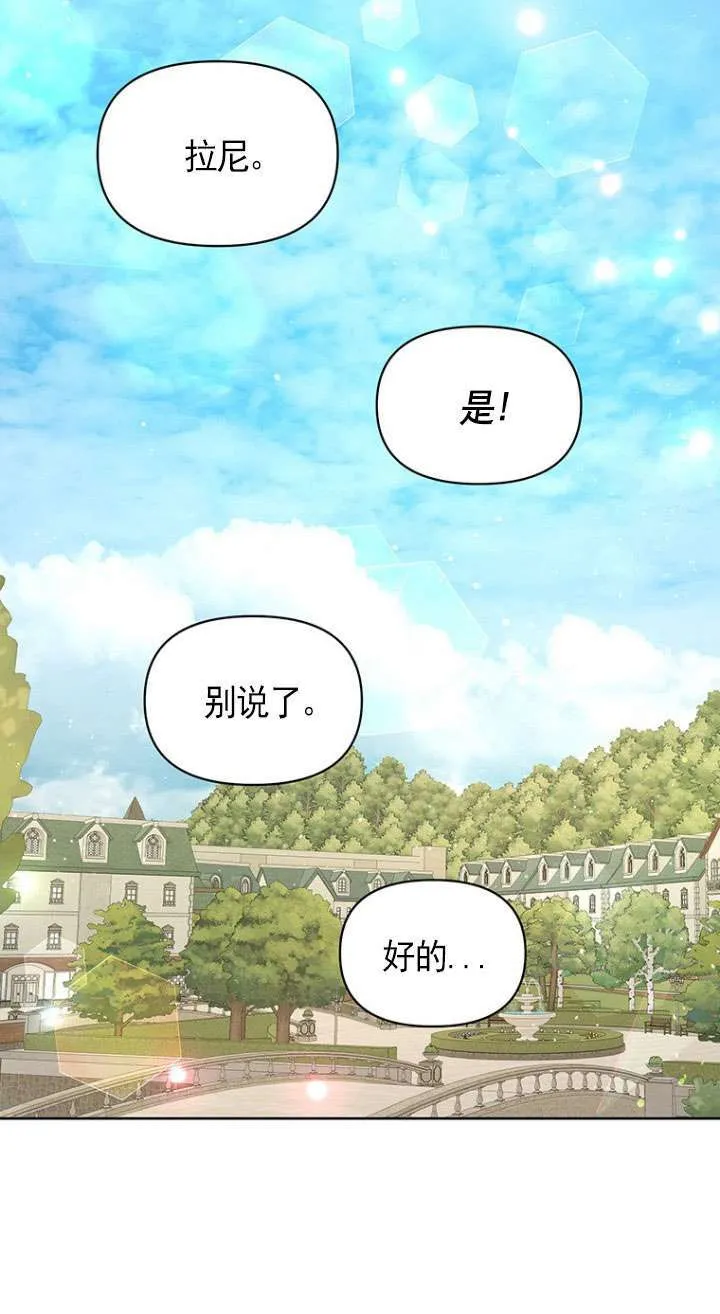 第10话 第25页