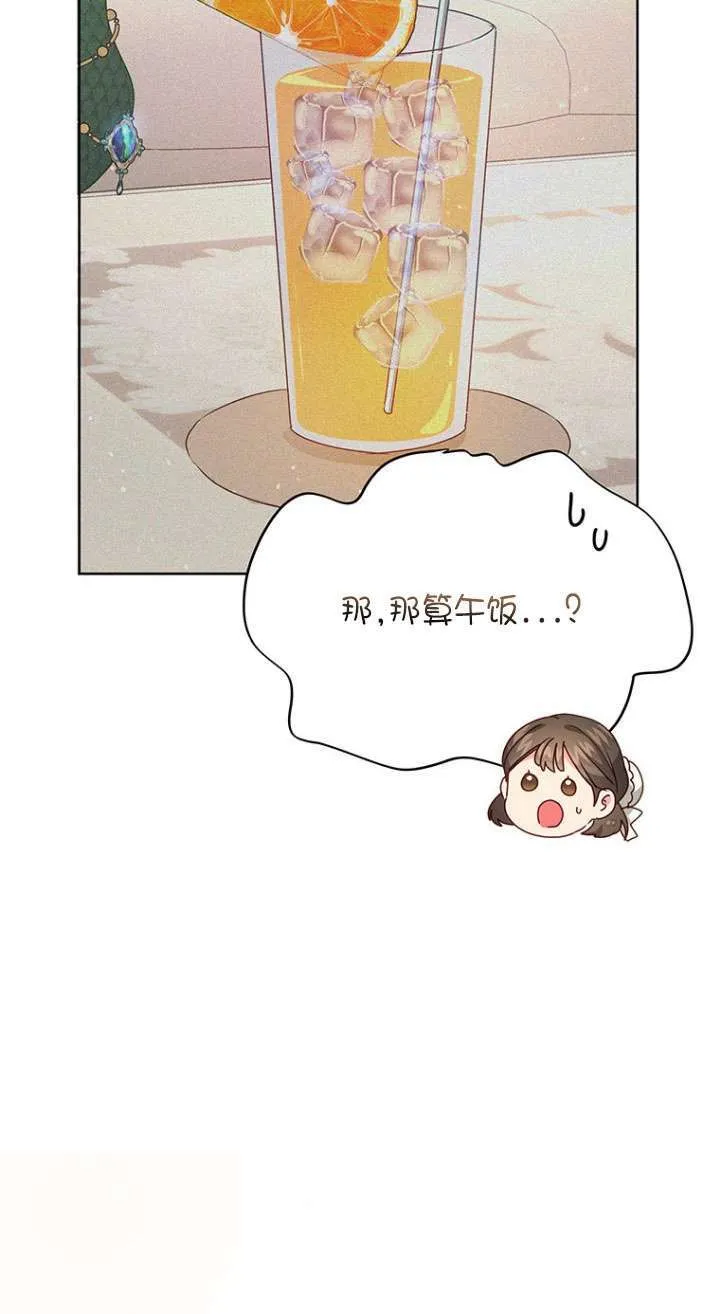 第10话 第32页
