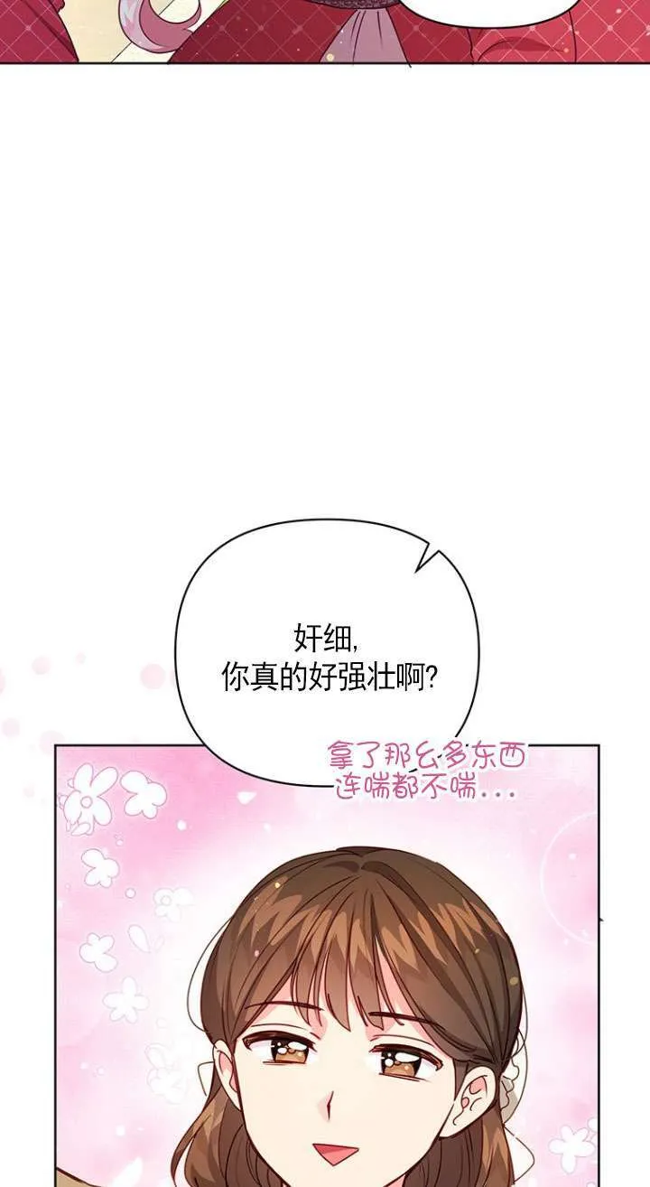 第10话 第34页