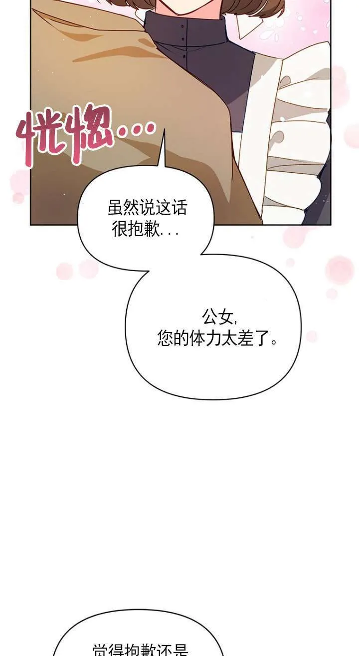 第10话 第35页