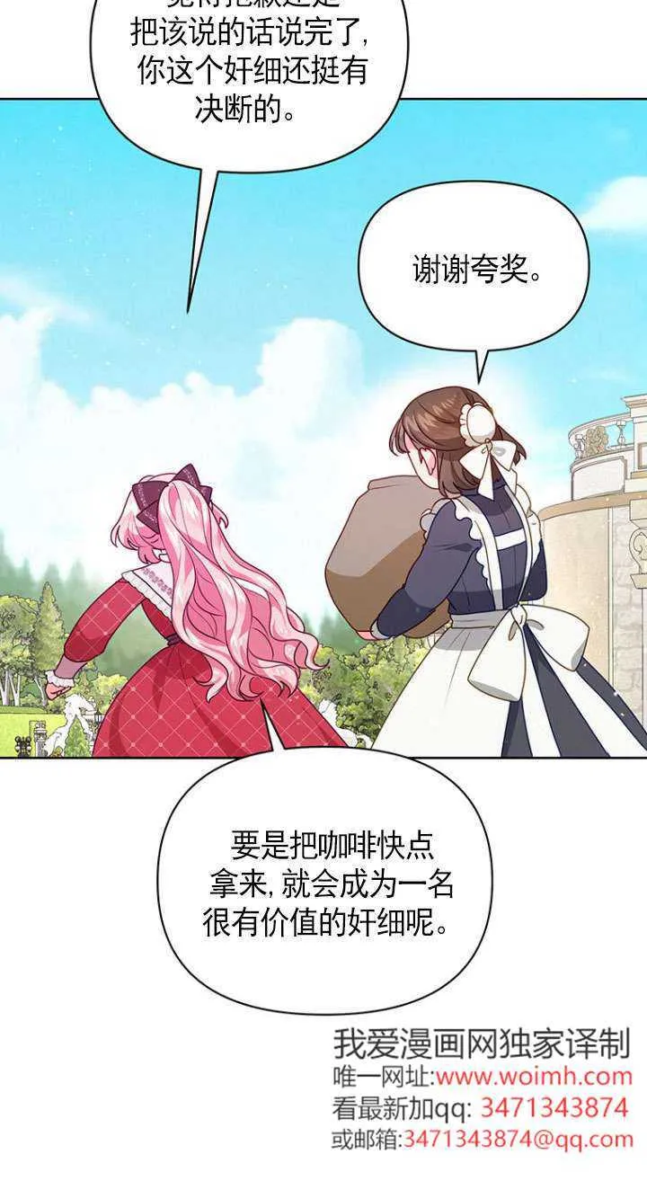 第10话 第36页