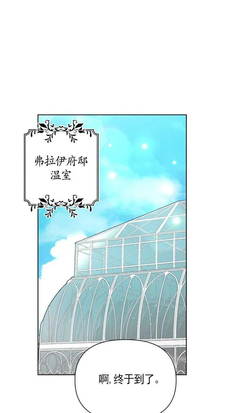 第10话 第37页