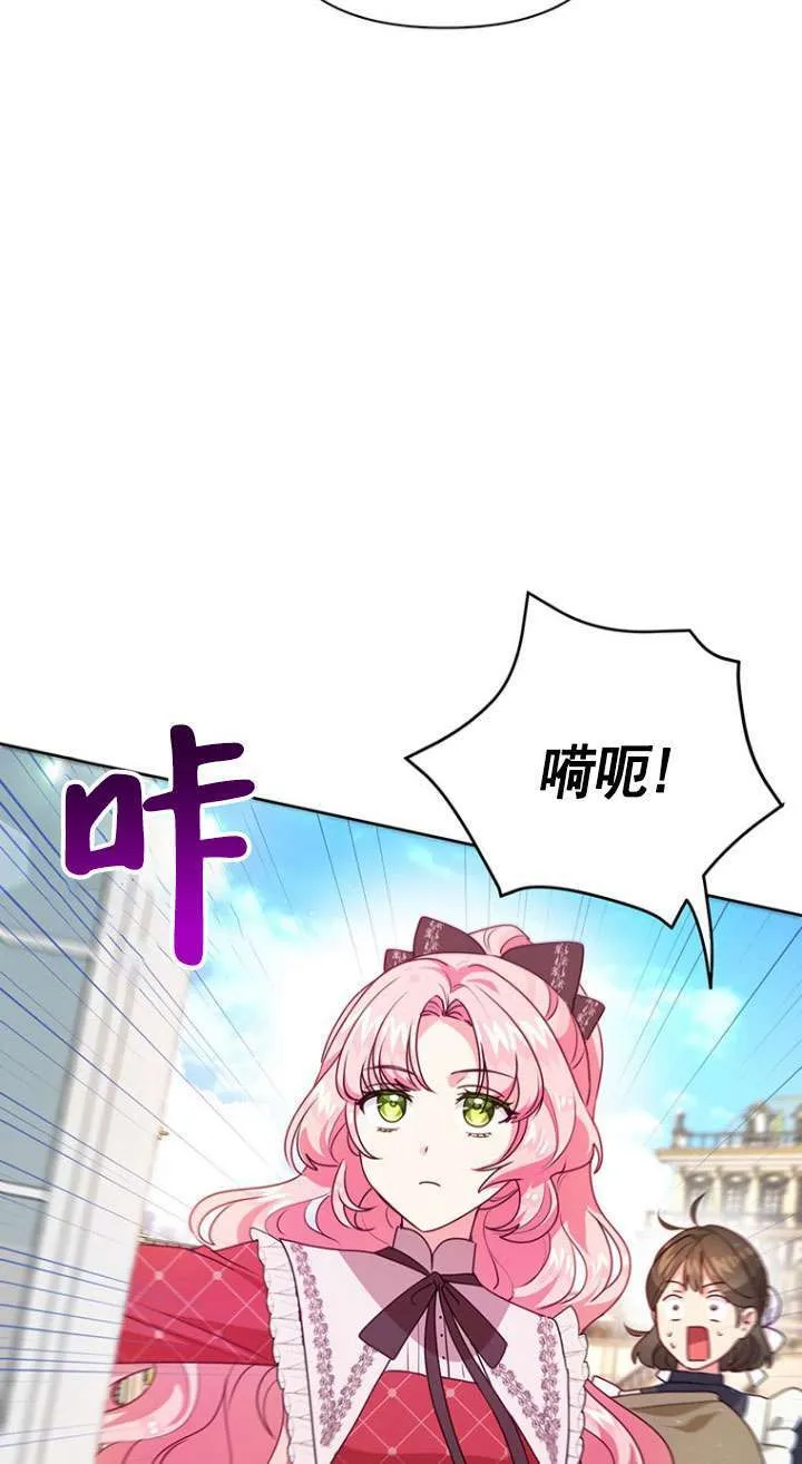 第10话 第38页