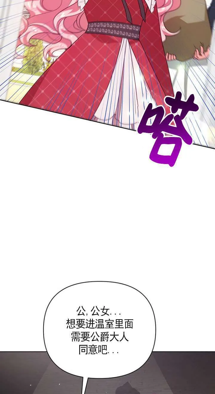 第10话 第39页