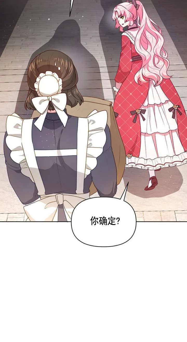 第10话 第40页