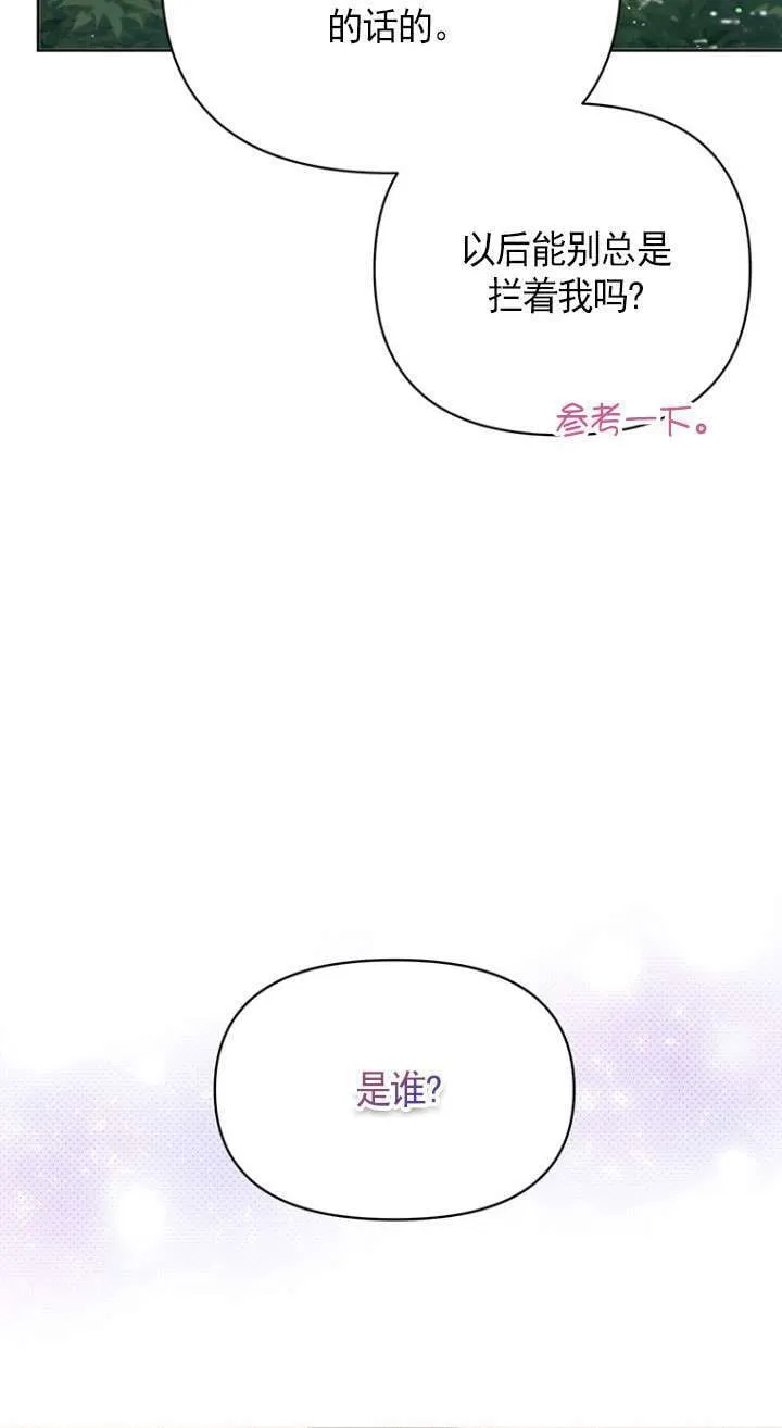 第10话 第42页