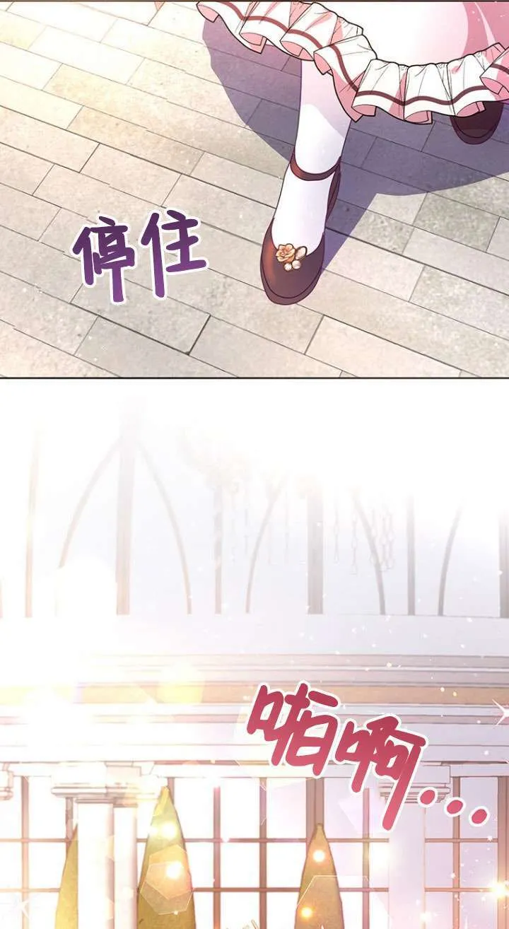 第10话 第43页